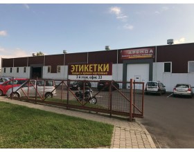 Контактная информация